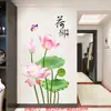 Pegatinas de Pared Autoadhesivas para Sala de Estar y Dormitorio, Pinturas Decorativas Cálidas para Mesita de Noche, Patrones de Pared para Habitación, Pegatinas de Pared