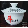 Gaiwan de Porcelana Branca para Degustação, Xícara de Chá, Tigela com Colher de Chá para Competição de Chá, 8 Colheres de Chá de Porcelana de Jade Vendidas Separadamente, Preço Não Disponível