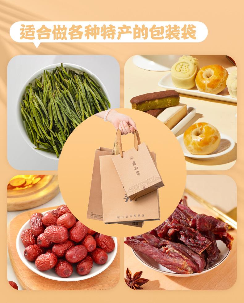 特产牛皮纸袋定制详情_04.jpg