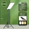 Luz de Relleno para Transmisión en Vivo de 24 pulgadas Fotografía Led Ancla Belleza Disparo Profesional Luz de Panel Plano Cuadrado de Pantalla Completa Regulable