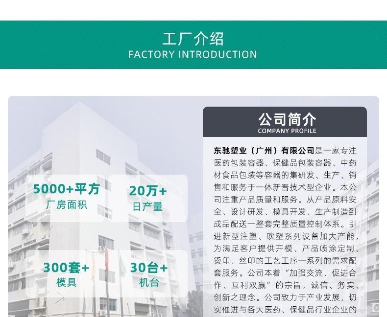 黑色子弹头系列详情_20.jpg