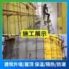 Paneles Acústicos de Lana de Vidrio para Pozos de Ascensor al por Mayor, Paneles Aislantes, Aislamiento de Muros Cortina de Estructura de Acero para Edificios, Paneles de Lana de Vidrio Ignífugos