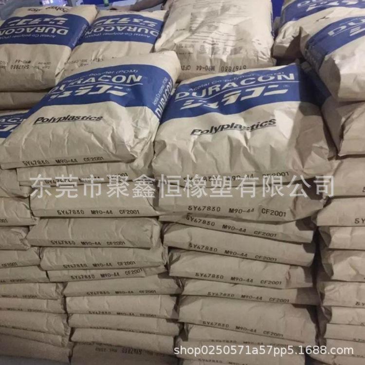 POM 马来西亚宝理-4