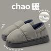 Pantuflas de Algodón Impermeables para Hombre, Nuevo Estilo Otoño e Invierno 2026, Hogar Interior Suaves, Cálidas de Felpa, Pantuflas de Algodón para Parejas