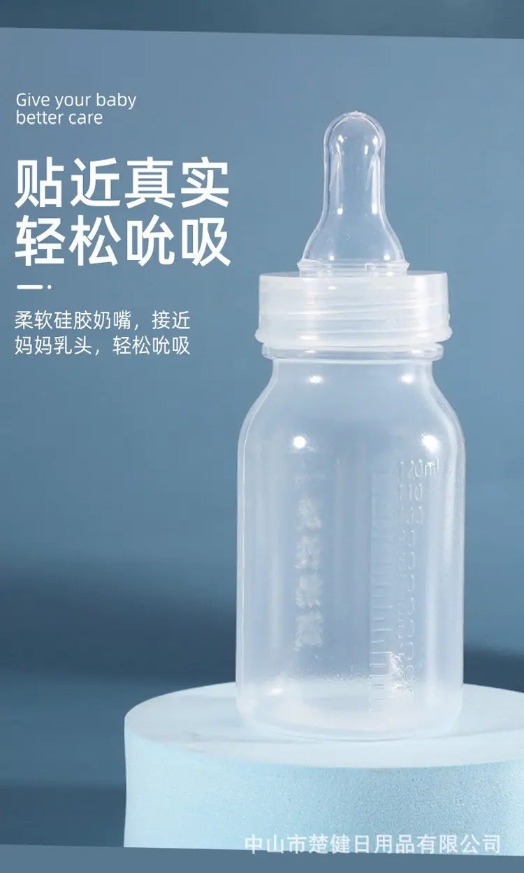 详情