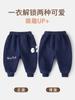 Pantalones de Bebé Otoño e Invierno Forrados de Felpa Clase A Pantalones Largos para Bebé Pantalones Casuales para Niños Pantalones de Chándal de Otoño para Niños y Niñas para Salir