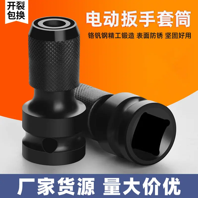 宝象五金