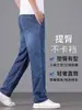 Jeans de Lyocell Tencel de Gama Alta para Hombre, Estilo Delgado de Verano, Pantalones Casuales Rectos Sueltos Azules de Negocios para Personas de Mediana Edad