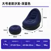 Sofá Inflable de PVC Flocado para Acampar al Aire Libre con Reposapiés, Sofá Inflable Plegable Portátil, Sofá Perezoso