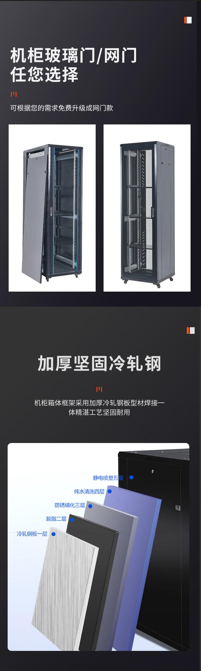 网络机柜,电脑机柜通信设备,交换机机箱柜,服务器机柜,弱电柜,网络机柜,机柜,机架,服务器机柜,网络设备,户外机柜,机柜定制,机柜托盘,机柜配件,42u机柜,弱电机柜,机柜盲板,12u机柜,网络服务器机柜,4u机柜,服务器机架,散热机柜,网络机柜,弱电机柜,弱电机柜600,服务器机柜,壁挂式机柜,网络机柜,15u机柜,壁挂式墙柜,壁挂式网络机柜,6u网络机箱,Beijing Finen Electronic Equipment Co.,Ltd