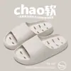 Chinelos de Banho, Antiderrapantes, para Banho, Hotel, Drenagem de Água, Vazados, Casa, Silenciosos, Chinelos de Verão Femininos, Secagem Rápida, Chinelos Frescos
