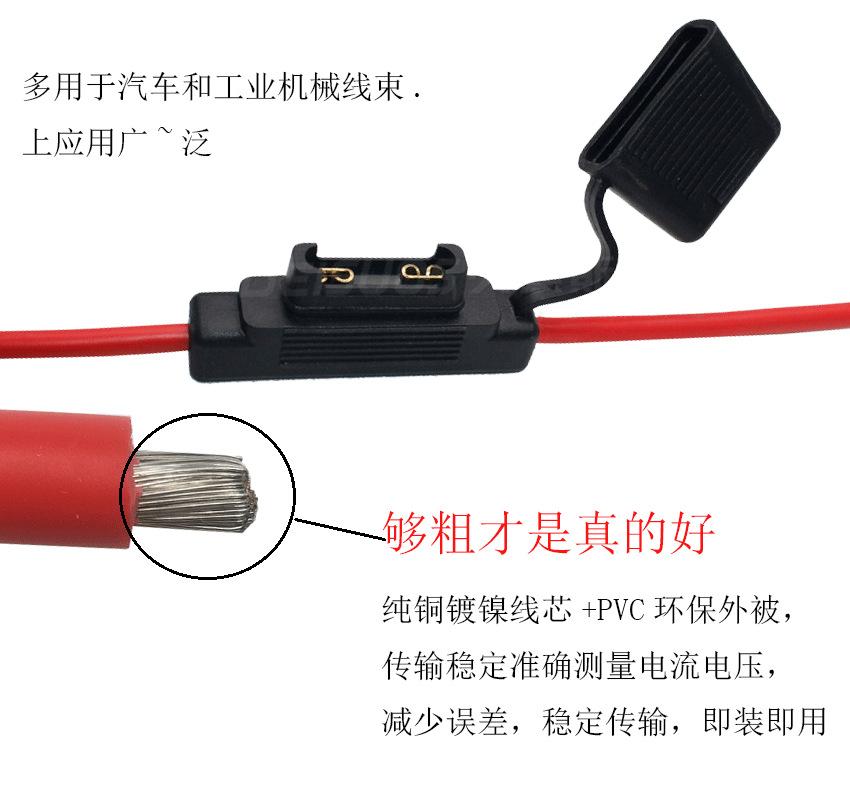 汽车防水保险丝座纯铜线芯