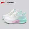 Sapatos de puxar tênis esportivos femininos 2026 novo modelo leve sola macia sapatos confortáveis tênis de corrida femininos R