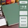 Cuaderno de Hojas Sueltas B5 Amigable con la Mano Desmontable Simple Engrosado Cuaderno de Líneas Horizontales A4 Examen de Admisión de Posgrado Bloc de Notas A5
