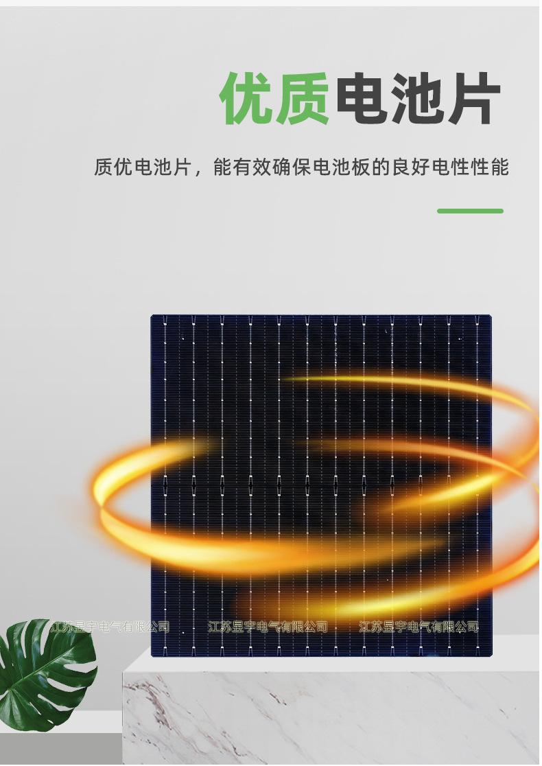 太阳能板产品细节_17.jpg