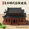 Micro-Paisaje Plataforma de Pesca Retro Arquitectura de Estilo Antiguo Acuario Rocalla Bonsái Paisajismo Micro-Paisaje Decoración Tanque Aqua-Terra para el Hogar