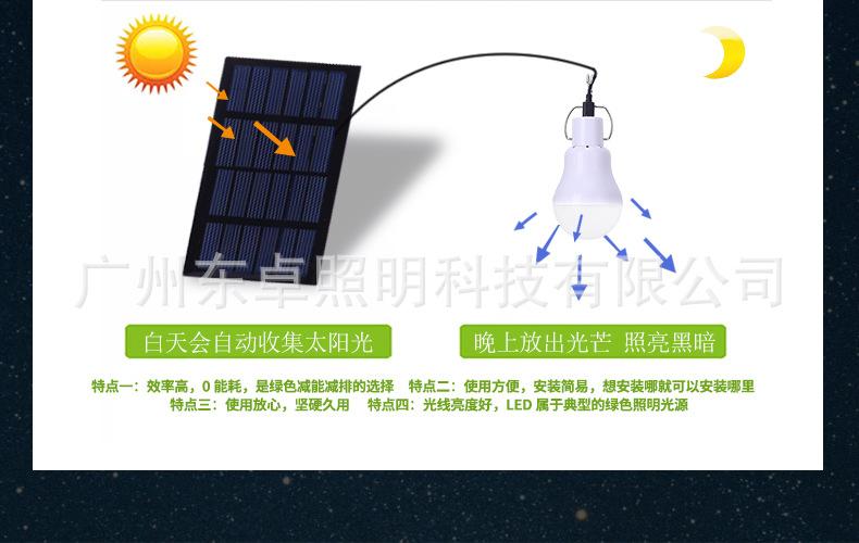 红黑线_03.jpg