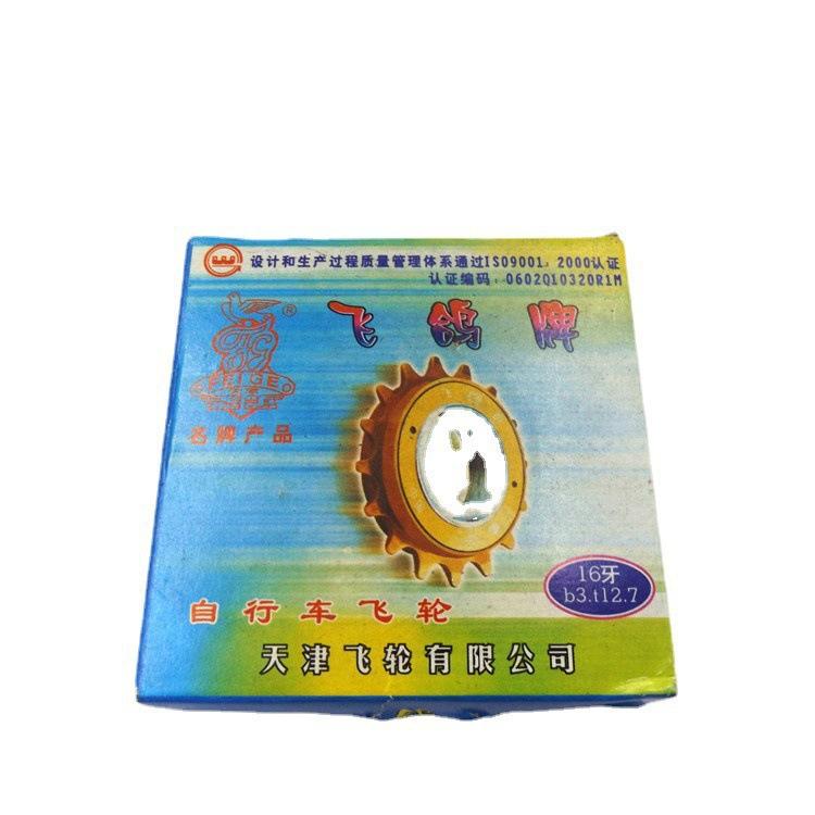 360旺店复制产品_20211208190415