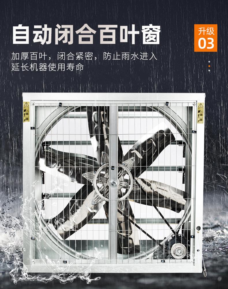 负压风机_14