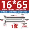 Pasador de Acero Inoxidable 304 Cabeza Plana con Agujero Pasador Cilíndrico de Posicionamiento M3M4M5M6M8M10-M20Mm