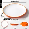 Platos de Melamina Xiangyuan, Platos de Comedor Imitación Porcelana, Platos de Restaurante, Platos Redondos para Servir de Tienda de Hot Pot, Platos para Carne