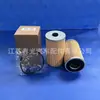 Ventas Directas de Fábrica de Alta Calidad S156072370 S156072340 Eb35441200 Filtro de Aceite