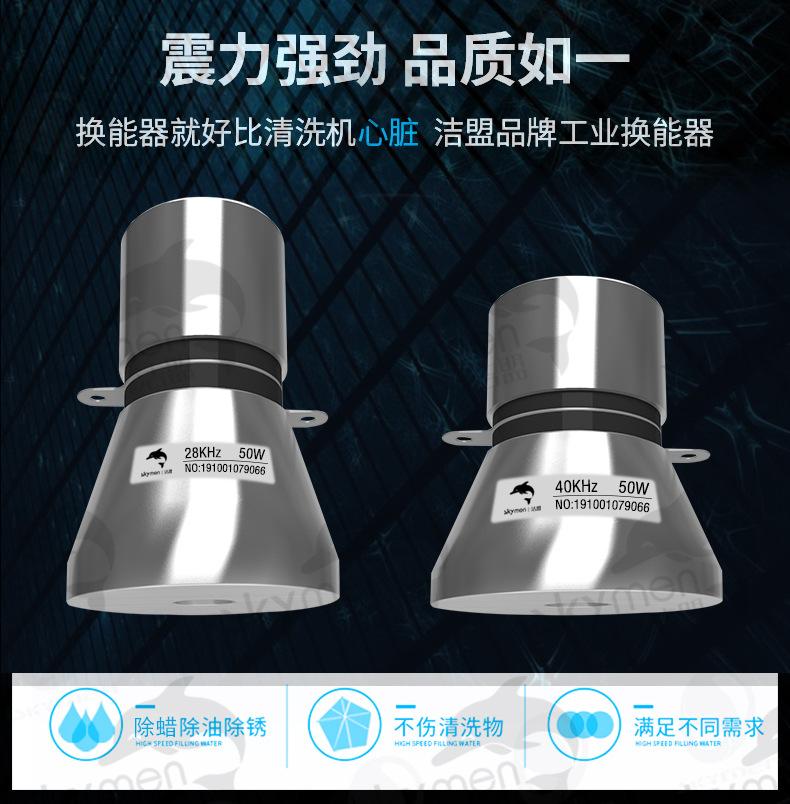 大型超声波清洗机定制