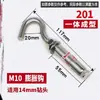 Tornillo de Expansión con Gancho para Red de Tapa de Alcantarilla, Gancho de Red para Tapa de Alcantarilla, Combinación de Gancho de Expansión Extendido de Acero Inoxidable