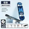 Patineta Infantil Xtep Principiantes Niños Niñas Juguetes Estudiantes de Primaria Patinete Tabla de Surf Terrestre Doble Kicktail