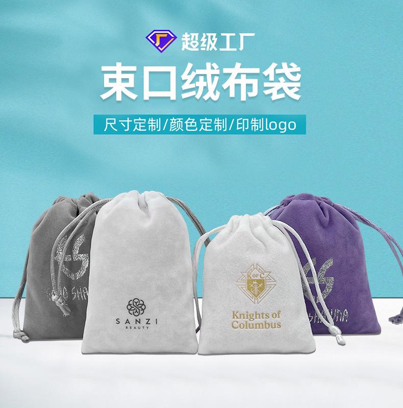 布袋详情_01.jpg