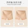 Pantalones Moldeadores Finos de Cintura Alta para Mujer, Moldean y Adelgazan, Shorts de Seguridad Sin Costuras Anti-Exposición, Pantalones Levanta Glúteos