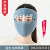 Máscara Capuz de Ciclismo Quente para Outono e Inverno, Máscara Capuz Respirável, Protetores de Orelha, Protetor de Pescoço à Prova de Vento, Proteção de Orelha, Máscara Facial para Homens e Mulheres