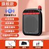 Alto-falante portátil Bee Speaker Classe Especial Professor Super Loud High Volume Recordable Headset Universal