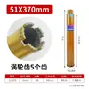 Broca de Diamante para Núcleos Taladro de Mano de Escritorio Máquina Perforadora de Diamante Perforación Rápida Hormigón Universal Nuevo Tipo Abre Agujeros en Pared Juego Completo