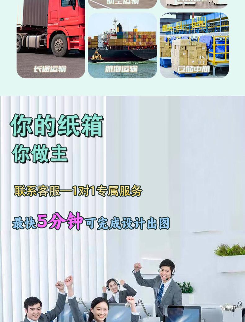 台品定制新详情页_08
