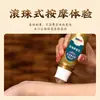 Líquido Penetrante Ósseo de Artemísia Centennial Zhou Laoji, o Mesmo Produto do Douyin, para Massagem de Ombro, Pescoço, Coluna Lombar, Articulação do Joelho e Líquido de Moxabustão Miao