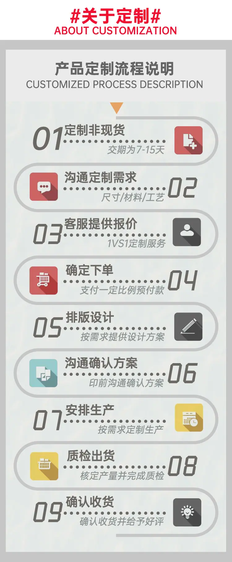详情页_14.jpg