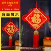 Wang Zheng Nó Chinês Veludo Caractere da Sorte Fabricante Atacado Decorações Penduradas para Entrada para Festival da Primavera e Decoração de Ano Novo em Estilo Chinês
