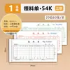 Nota de Entrega Qinglian D130-3 Série D de Notas de Entrega Duas Vias, Três Vias, Quatro Vias Documento Autocopiativo Fabricante Atacado