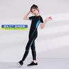 Traje de Ropa Ajustada de Manga Corta Deportiva para Niños Ropa Base para Niñas de Secado Rápido Ropa de Verano para Baloncesto, Patinaje sobre Ruedas, Correr, Entrenamiento, Fitness
