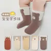 Calcetines para Bebé Primavera y Otoño Anticaídas Calcetines de Media Caña para Niños Bebés Suela Antideslizante Refrigeración Interior Calcetines para el Piso para Recién Nacidos y Niños Pequeños