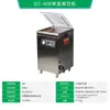 DZ-360, 420, 520, 620 máquina de vacío para conservación de alimentos de una sola cámara, empaquetadora, selladora y empaquetadora selladora