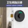 Acero Inoxidable 304 Accesorios de Ferretería para Divisiones de Baños Públicos Pestillo de Puerta con Indicador de Ocupado/Libre Cerradura de Puerta Cerradura de Pantalla