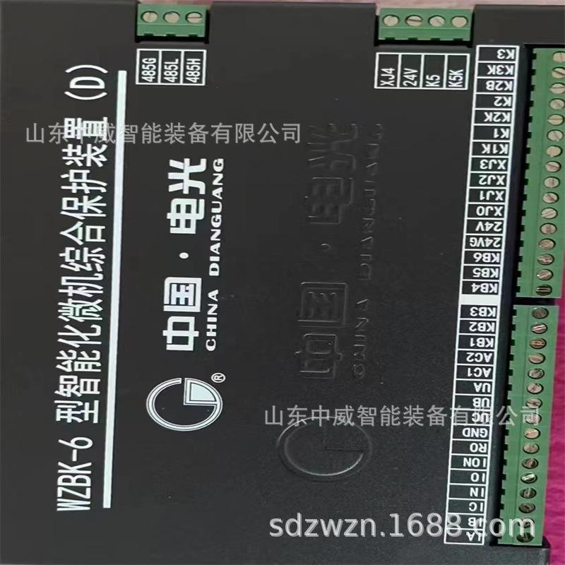 微信图片_2022113014483321.jpg
