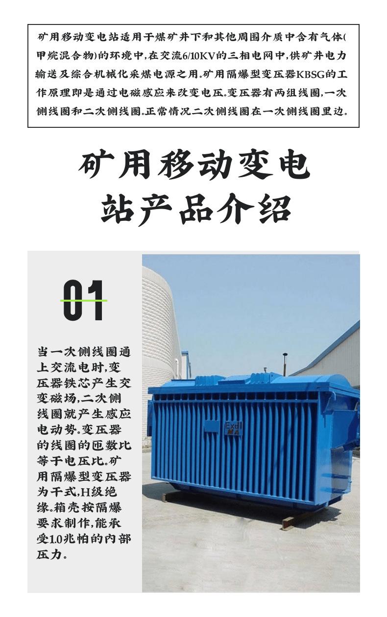 变电站_2@凡科快图