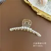 Pinza de Garra para Cabello con Perla Grande Coreana Pasador Elegante Temperamento Pinza de Tiburón para la Parte Trasera de la Cabeza Pinza para el Cabello Accesorio para el Cabello
