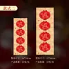 Frases auspiciosas de cuatro caracteres estilo Batik para Parejas del Festival de Primavera, Papel de Caligrafía, Obras de Caligrafía Estilo Chino Tradicional de Cuatro Caracteres con Pincel Suave Semi-Crudo sobre Papel de Arroz