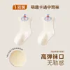 Calcetines infantiles de media pantorrilla hechos de algodón peinado, transpirables y cómodos, diseño de dibujos animados, sin costuras, no aprietan, calcetines para bebé, Clase A