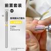 Cabeça de esmalte de unha estilo russo tratamento frontal empurrar fachada descascamento bolso diamante broca de unha de esmalte