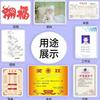 Xia Guang A46 Lámina para Laminar Silk 7C Lámina para Laminar Fotos Máquina Laminadora Película Protectora para Tarjetas Lámina para Laminar Papel Documento Lámina para Laminar